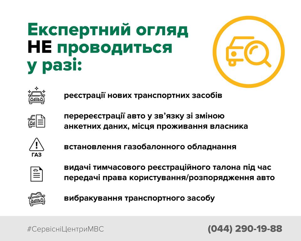 В Украине упростили процедуру регистрации авто