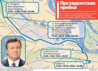 Как Янукович ездит на работу: маршрут пробок нового Президента (ФОТО)