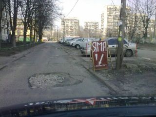В Киеве появились знаки, информирующие о ямах на дорогах! (ФОТО)