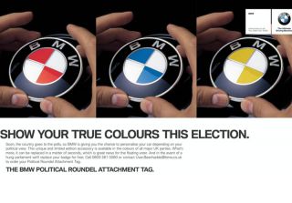 Пасхальные крашенки от BMW — разноцветные значки! (ФОТО)