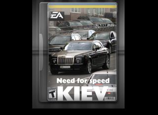 По мотивам "ТопЖыра" создадут игру Need For Speed Kiev?! (ФОТО)