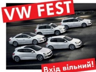 Самый народный автофестиваль: Volkswagen Fest 2011! (ФОТО+ВИДЕО)