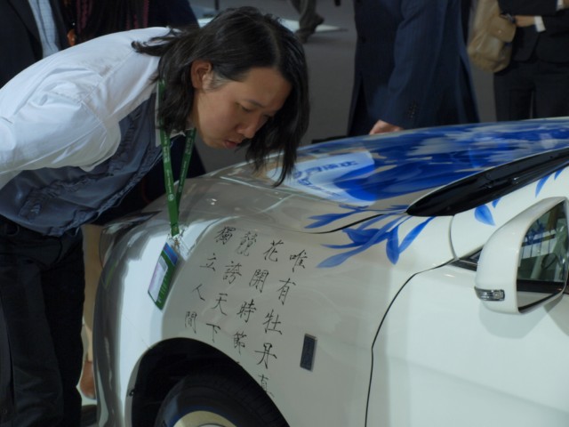 В Китае показали автомобиль для чайных церемоний (5 ФОТО)