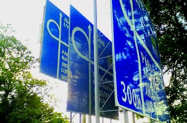 Во Львове появился 3D дорожный знак +ФОТО