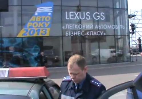 Киевских гаишников застукали в автосалоне Lexus +ВИДЕО