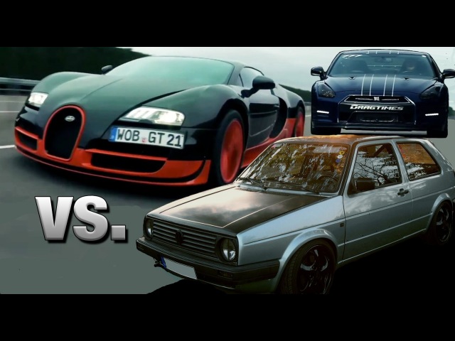 Битва века: Nissan GT-R и Bugatti Veyron против… VW Golf!