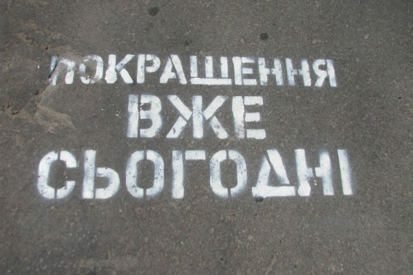 Покращення: в Украине штрафы за нарушения ПДД вырастут впятеро!