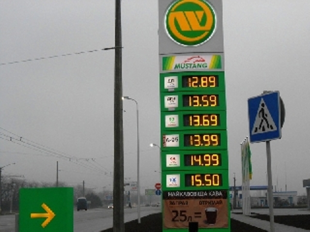 Это космос! Цена бензина в Украине впервые перевалила отметку 15 грн