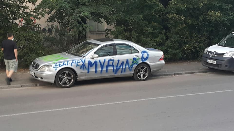 Киевляне очень жестко наказали героя парковки на Mercedes S-Class