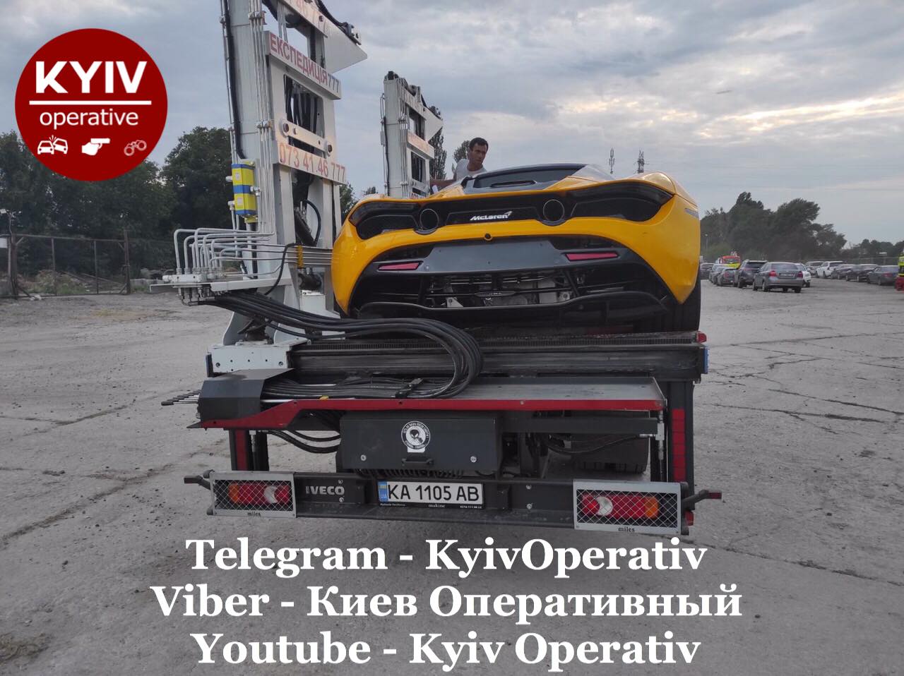 В центре Киева эвакуировали редчайший суперкар McLaren