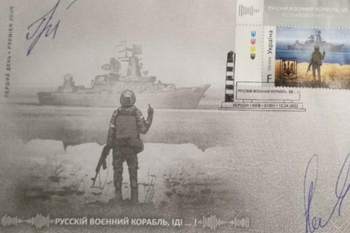 Комплект марок русский военный корабль и конверты с автографом продали по цене Майбаха 1