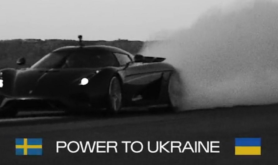 Известный производитель суперкаров пожертвует свою прибыль Украине