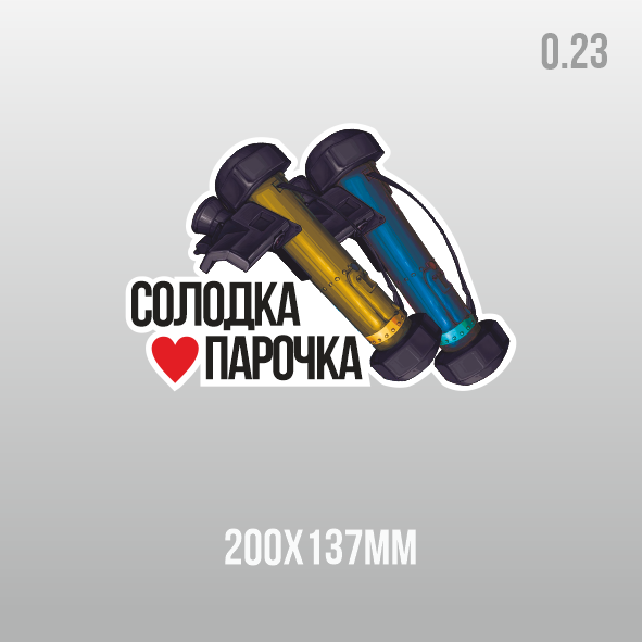 В Україні з’явилися авторські патріотичні наліпки на авто (фото)