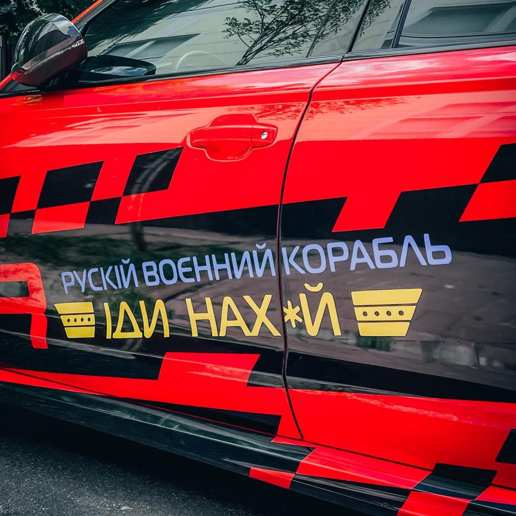 В Украине появился мощнейший Audi с патриотическим тюнингом 2