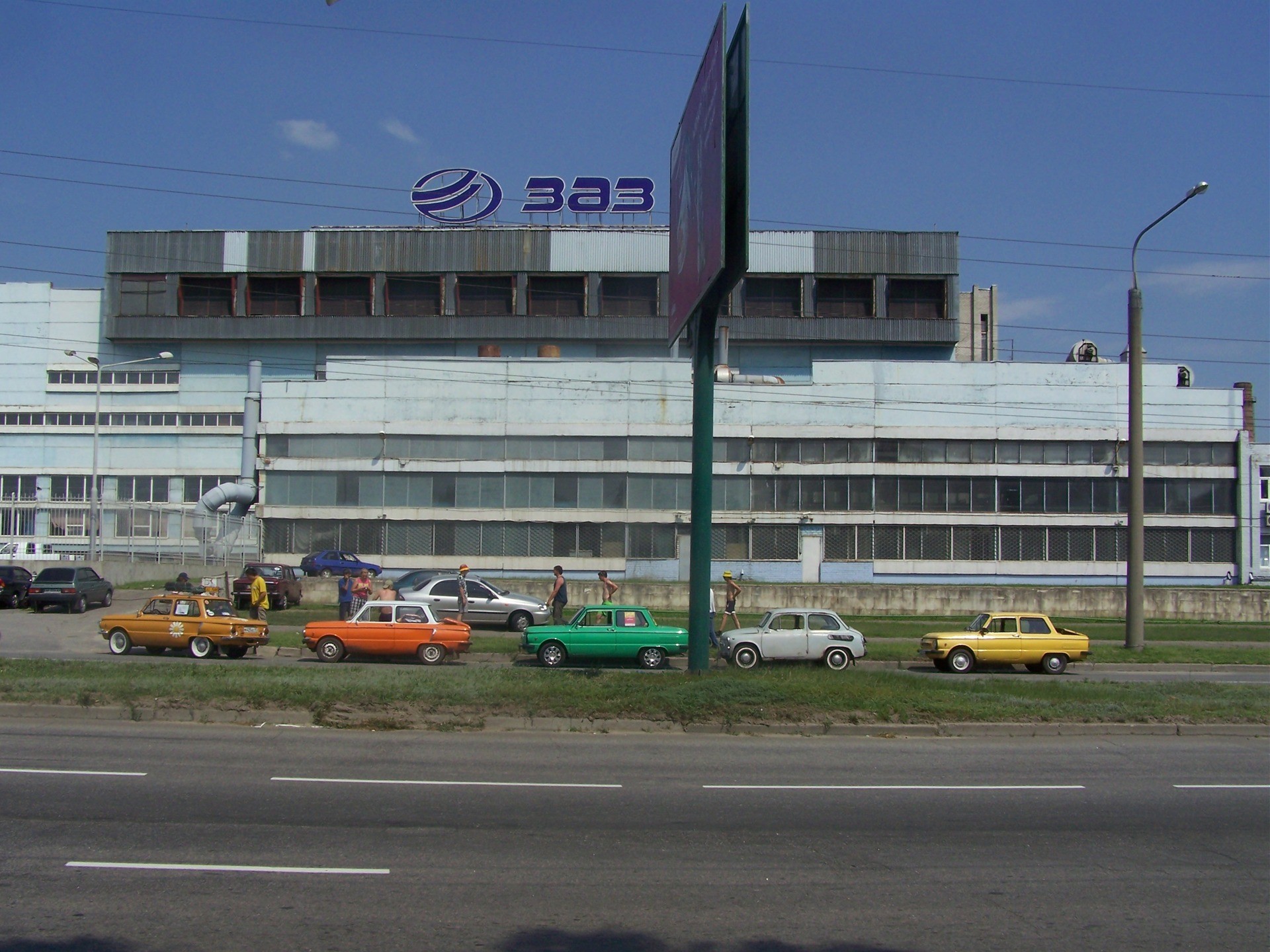 Запорожское авто. Запорожский завод ЗАЗ. Запорожский завод "Коммунар. Запорожье автозавод Коммунар. Завод Коммунар Запорожье.