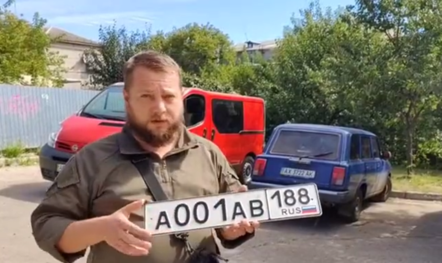 У Харківській області окупанти почали видавати російські автономери з кодом 188