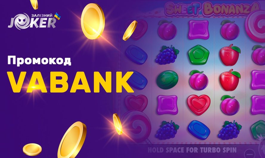 No-Deposit Casino in Hryvnia with Quick Registration