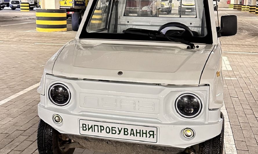 Тепер це електричний пікап: в Україні презентували ЛуАЗ нового покоління (фото)