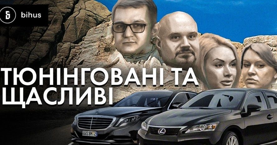 Які розкішні автомобілі купували українські депутати під час війни (відео)