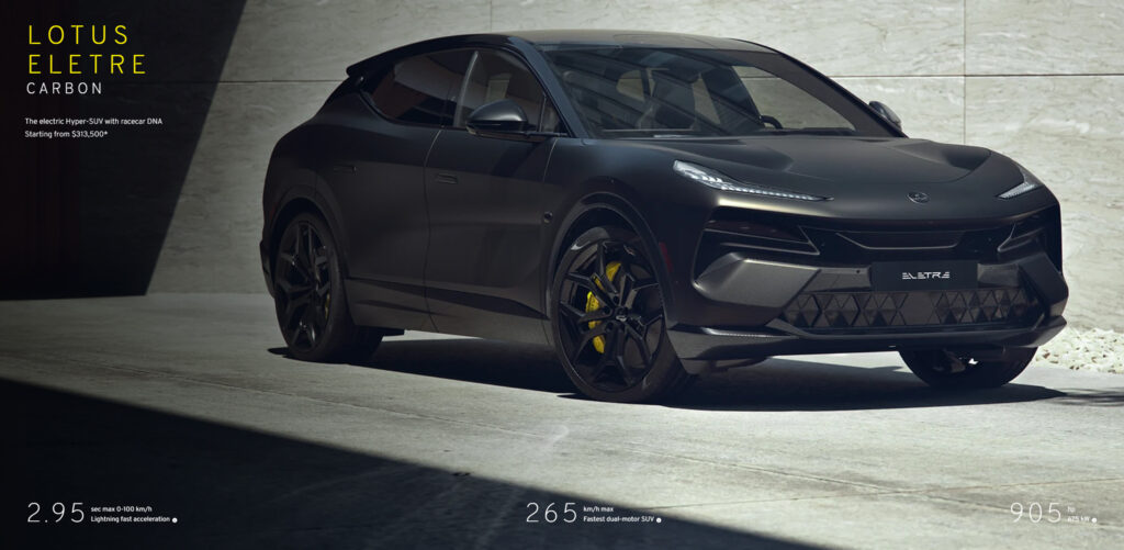 Lotus Eletre в Канаді