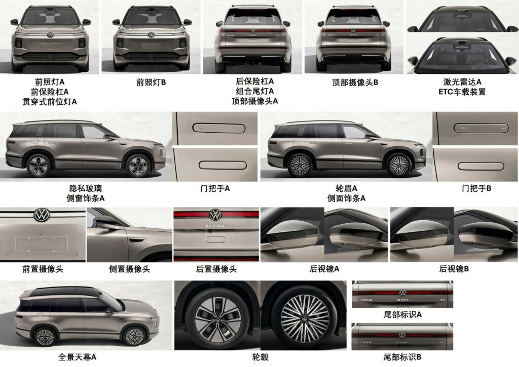 VW ID. Era 9X технічні деталі