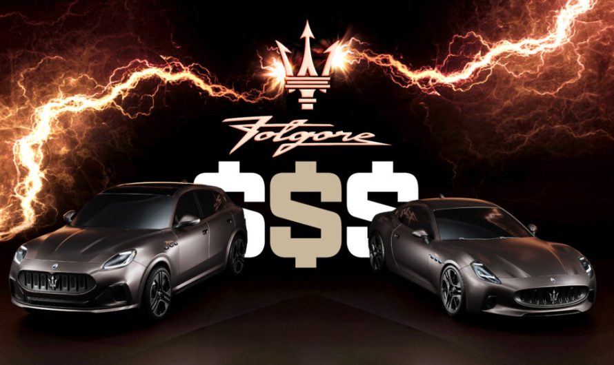 Найбільша знижка на преміальний електромобіль за всю історію