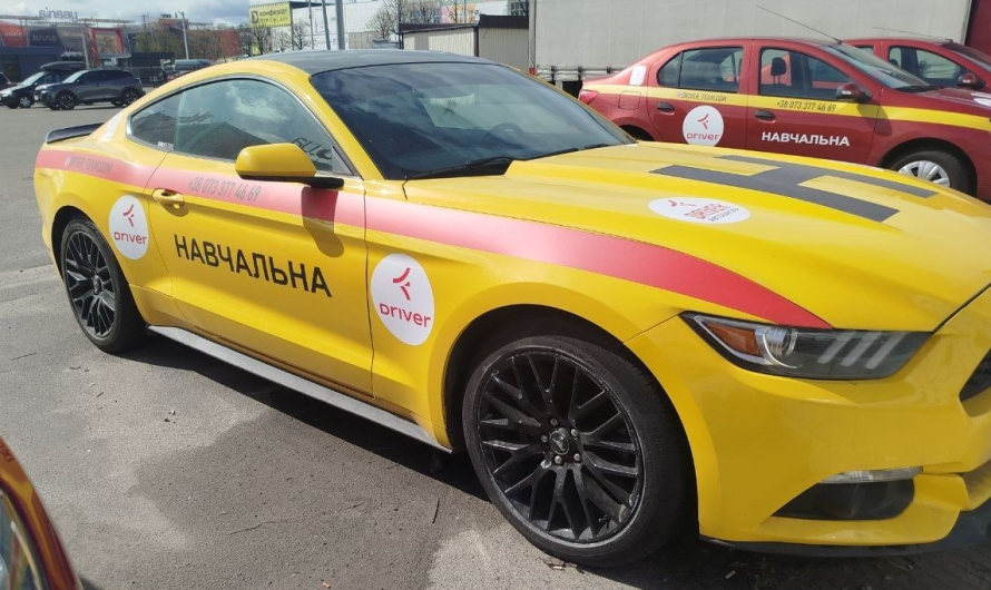 Спорткари Ford Mustang та Chevrolet Camaro з’явились у київській автошколі