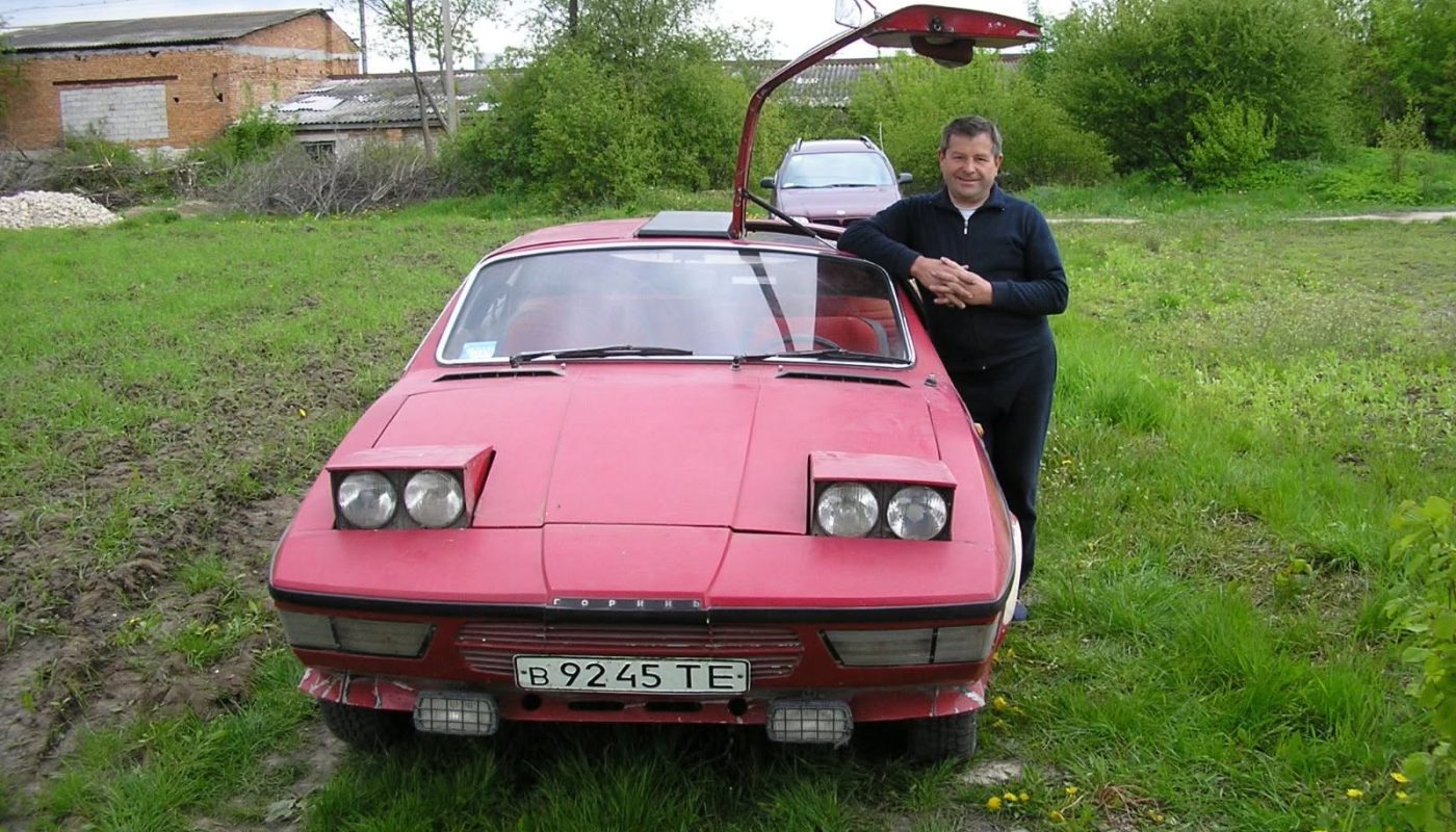 Горинь