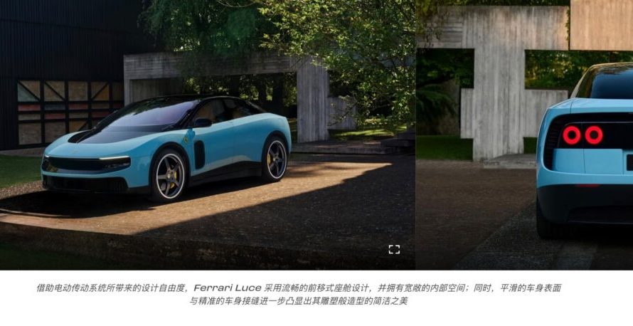 Luxe від Ferrari в Китаї не розпродали, але покупці все одно від нього в захваті