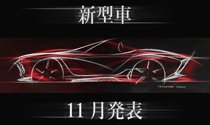 “Mitsuoka дражнить загадковий новий ретро-родстер”
