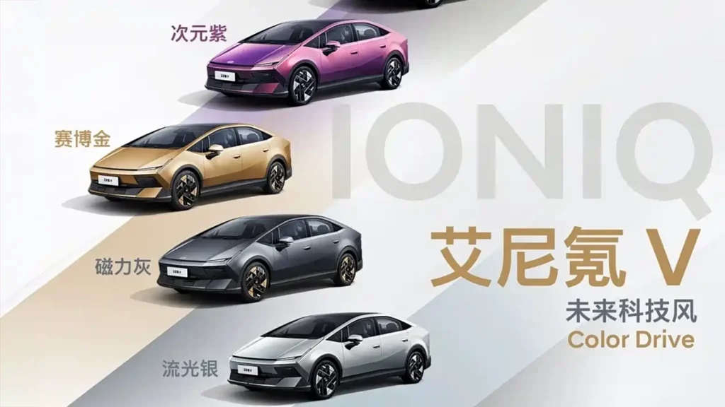 Новий Hyundai Ioniq V вражає незвичними варіантами кольорів