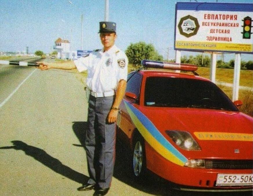Fiat Coupe