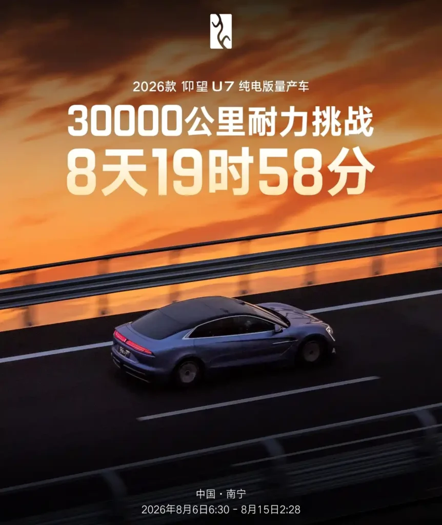 BYD 350 разів швидко заряджала свій електромобіль під час тесту