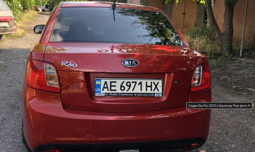 Kia Rio 2010 у стані капсули часу продають у Кривому Розі: яка ціна (фото)